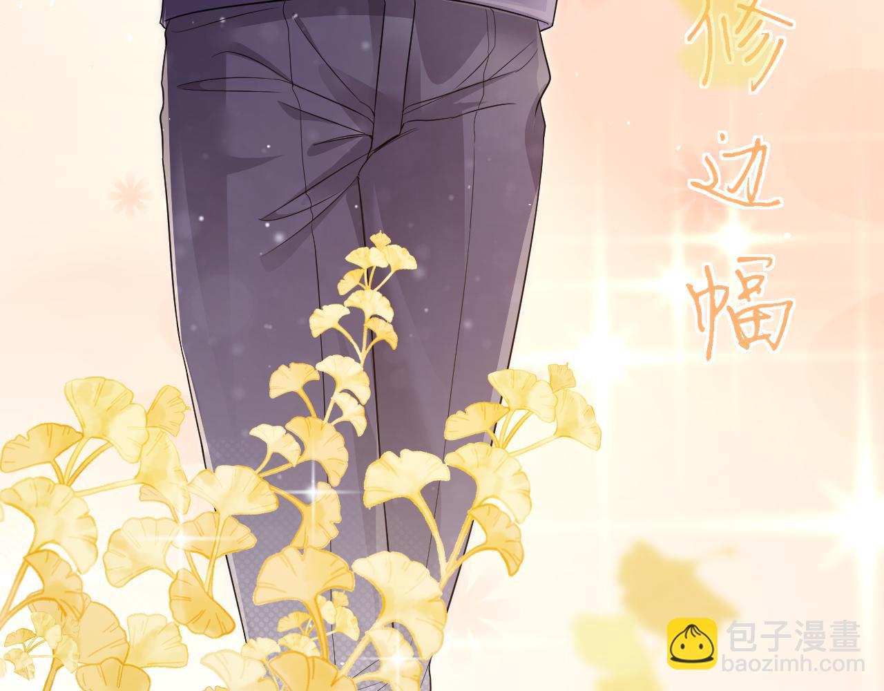 16 饭局(1/3)-第16话