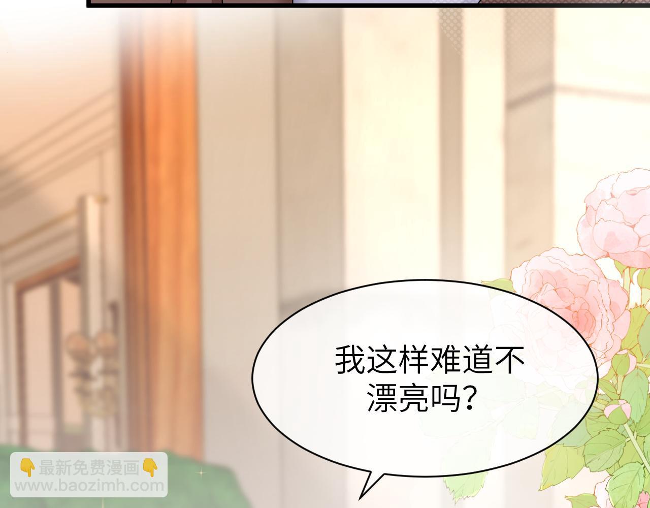 16 饭局(1/3)-第16话