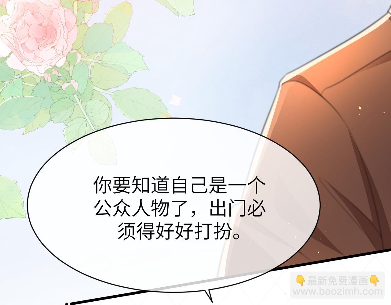 16 饭局(1/3)-第16话