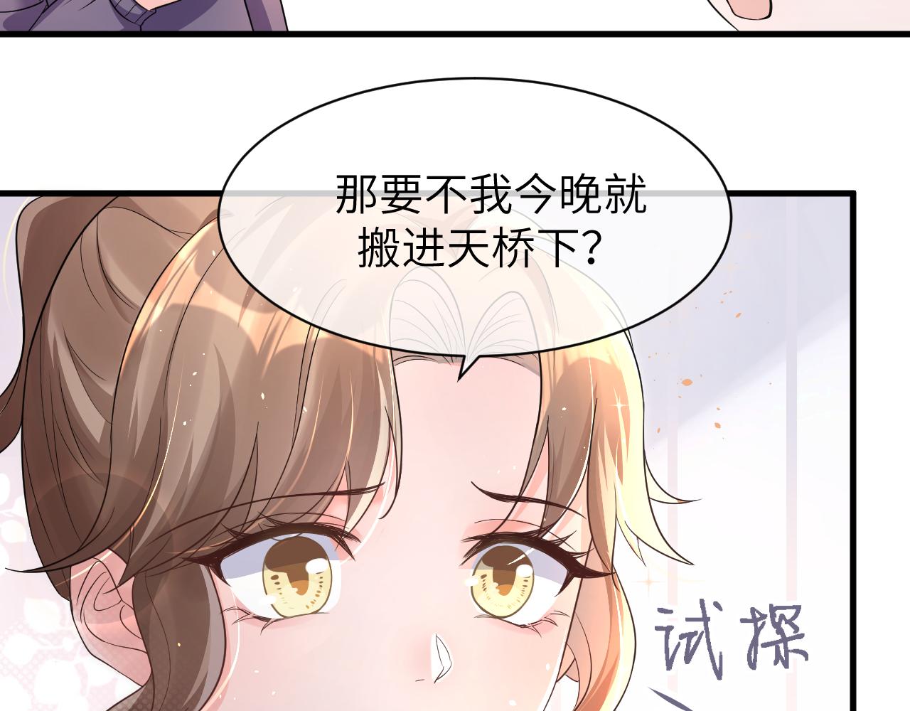 16 饭局(1/3)-第16话