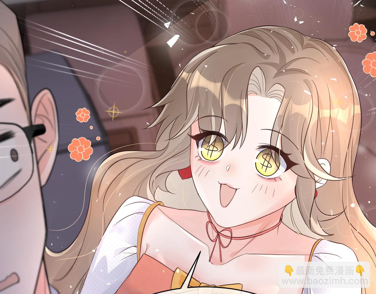 16 饭局(1/3)-第16话