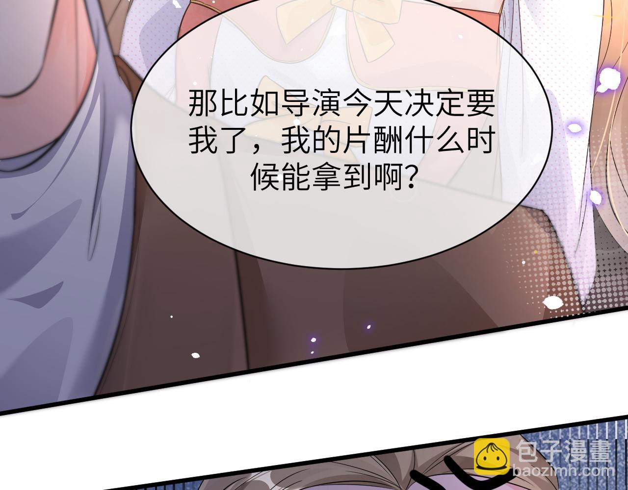 16 饭局(1/3)-第16话