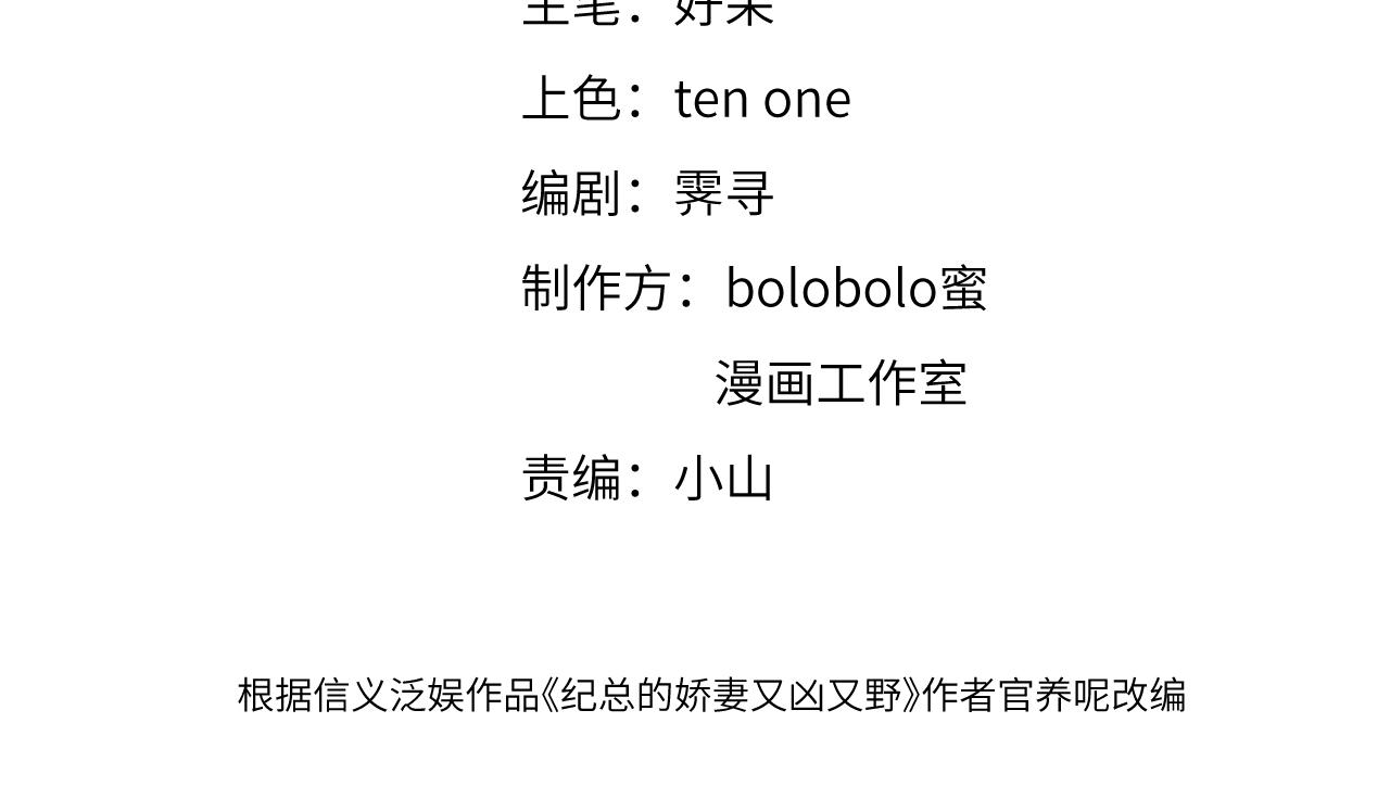 16 饭局(1/3)-第16话