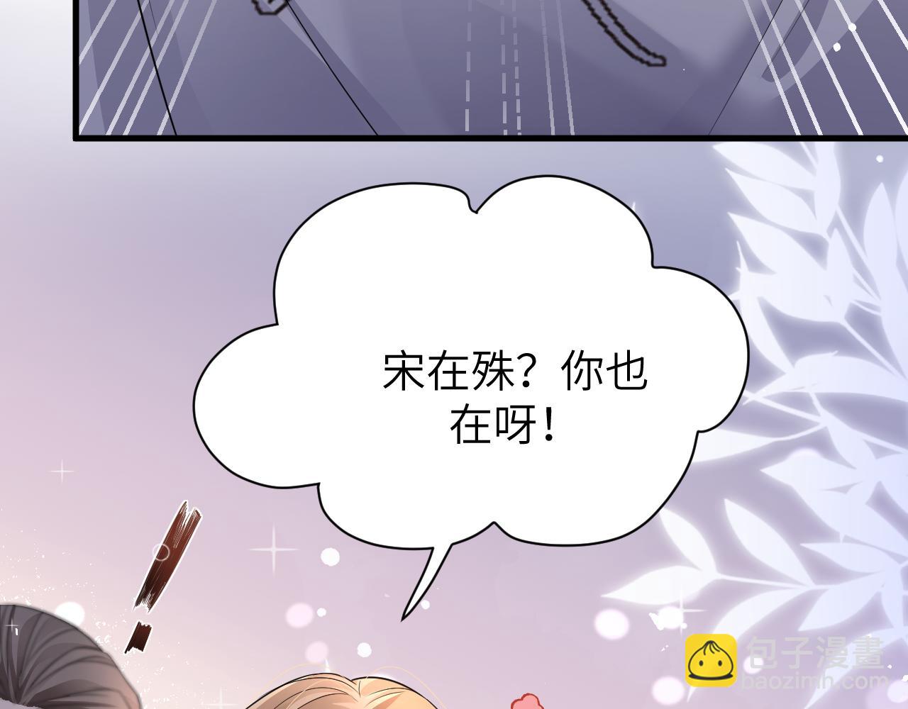 16 饭局(1/3)-第16话