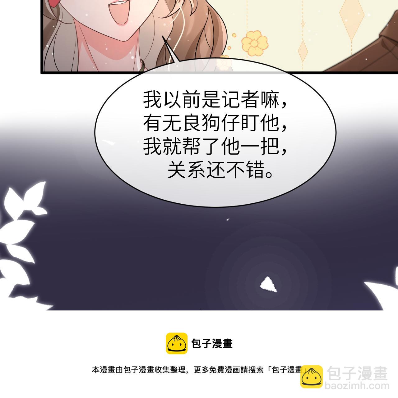 16 饭局(1/3)-第16话