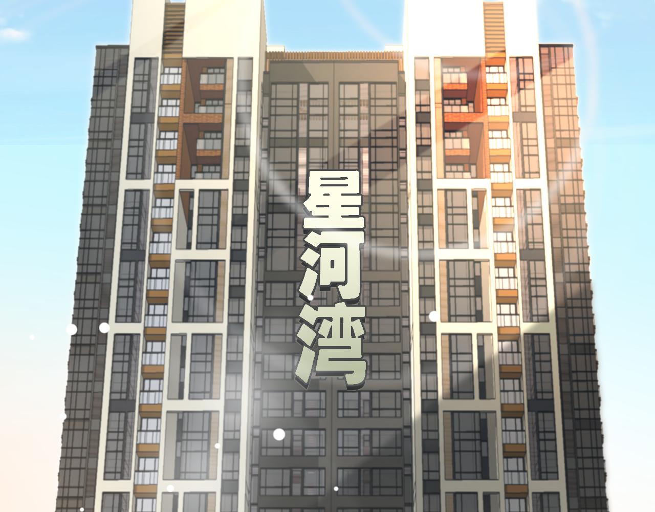 16 饭局(1/3)-第16话