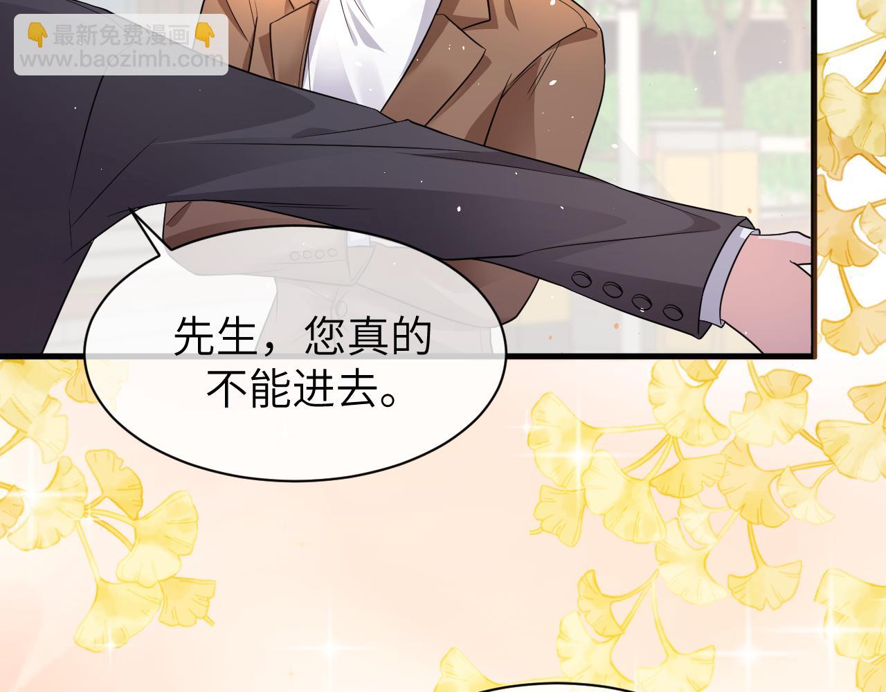 16 饭局(1/3)-第16话