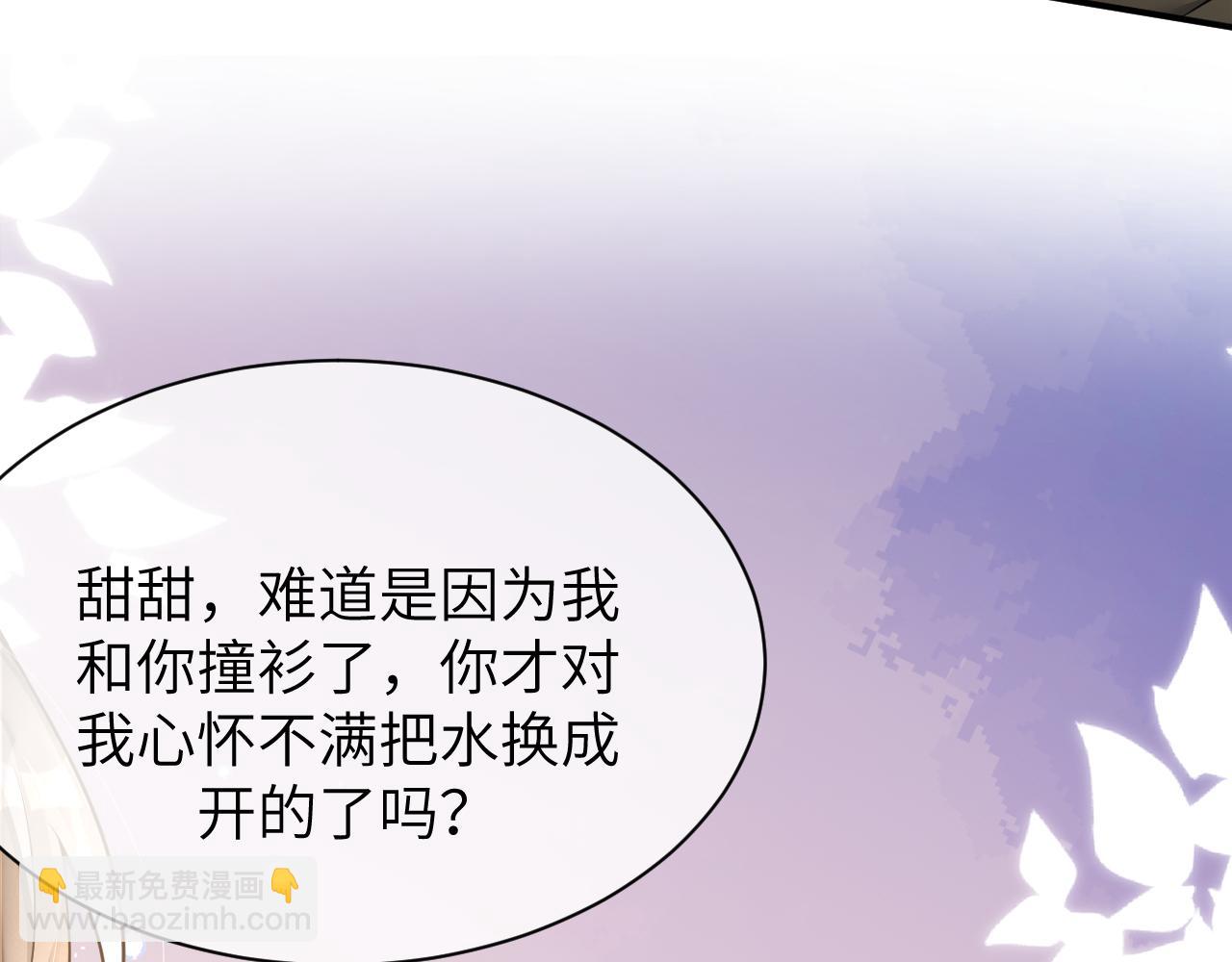 18 抢戏(1/3)-第18话