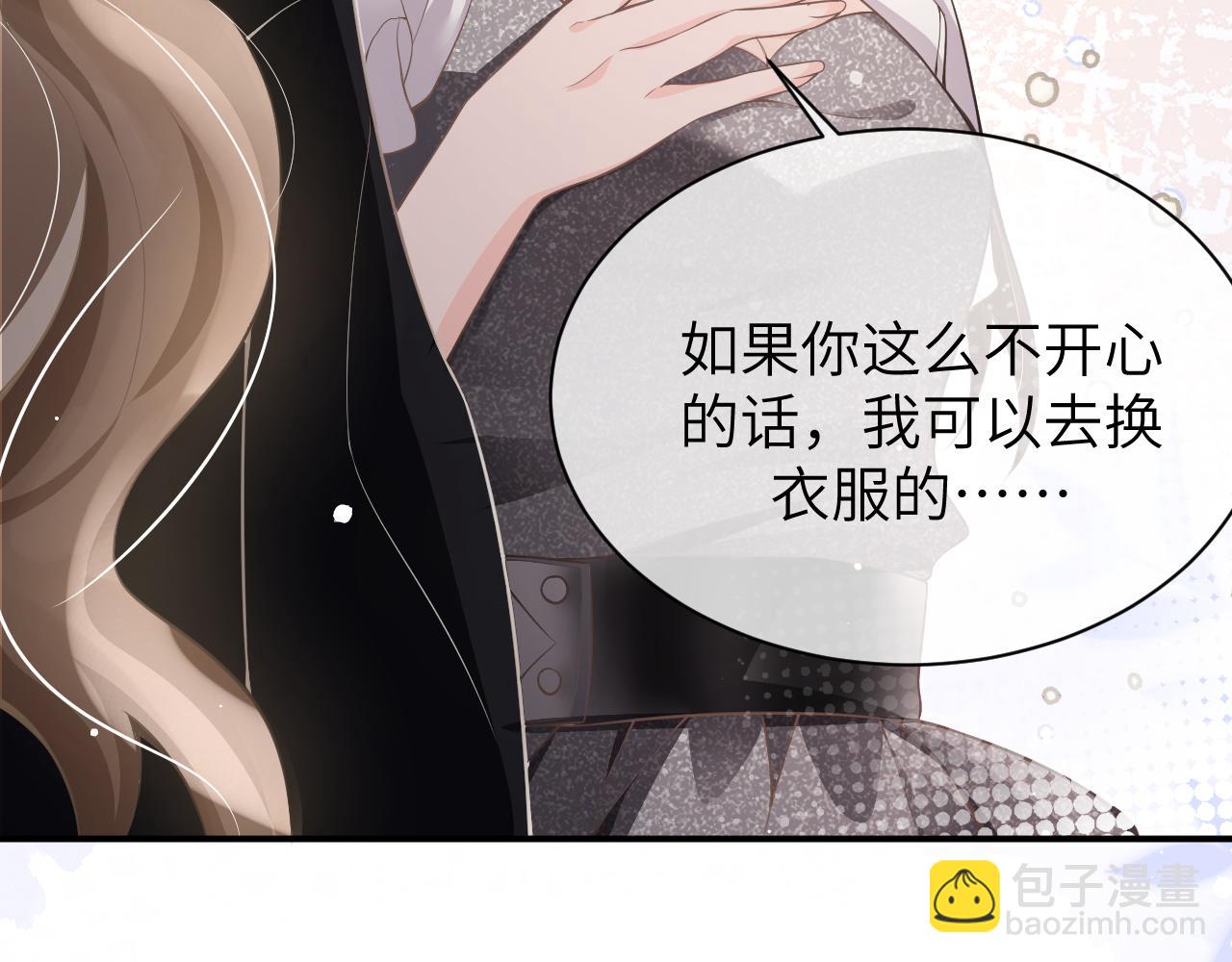 18 抢戏(1/3)-第18话