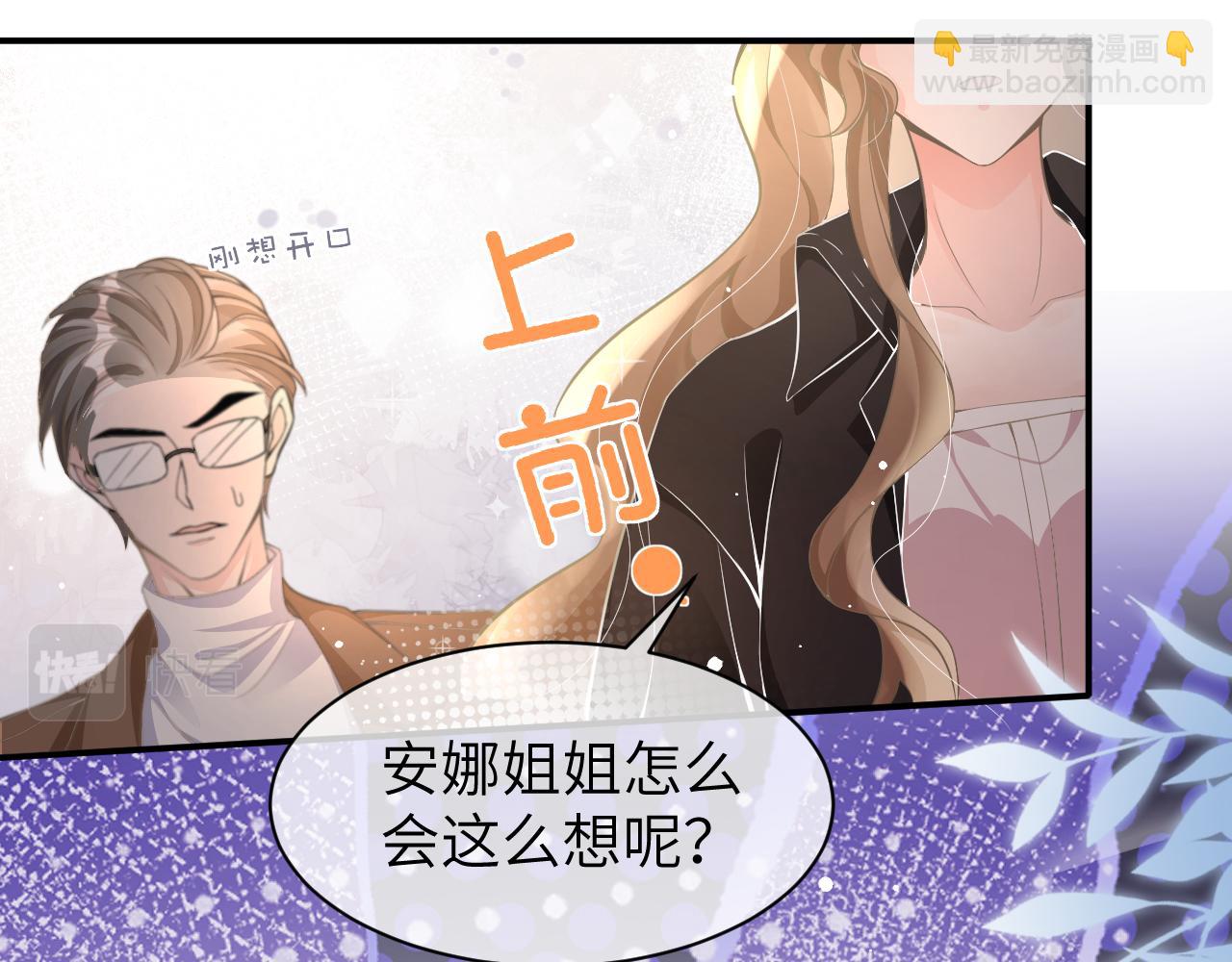 18 抢戏(1/3)-第18话