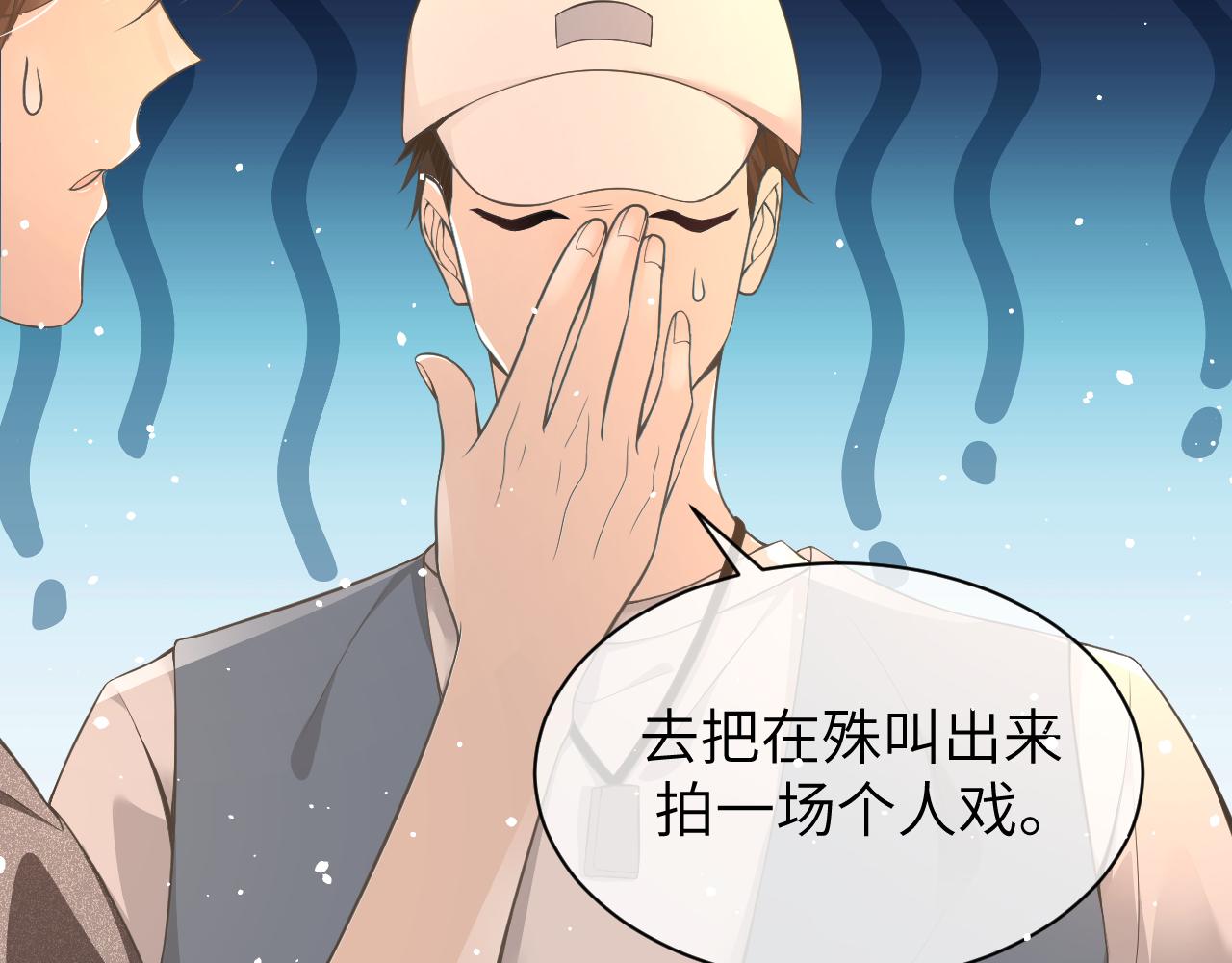 18 抢戏(1/3)-第18话