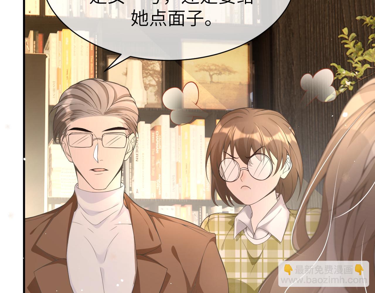 18 抢戏(1/3)-第18话