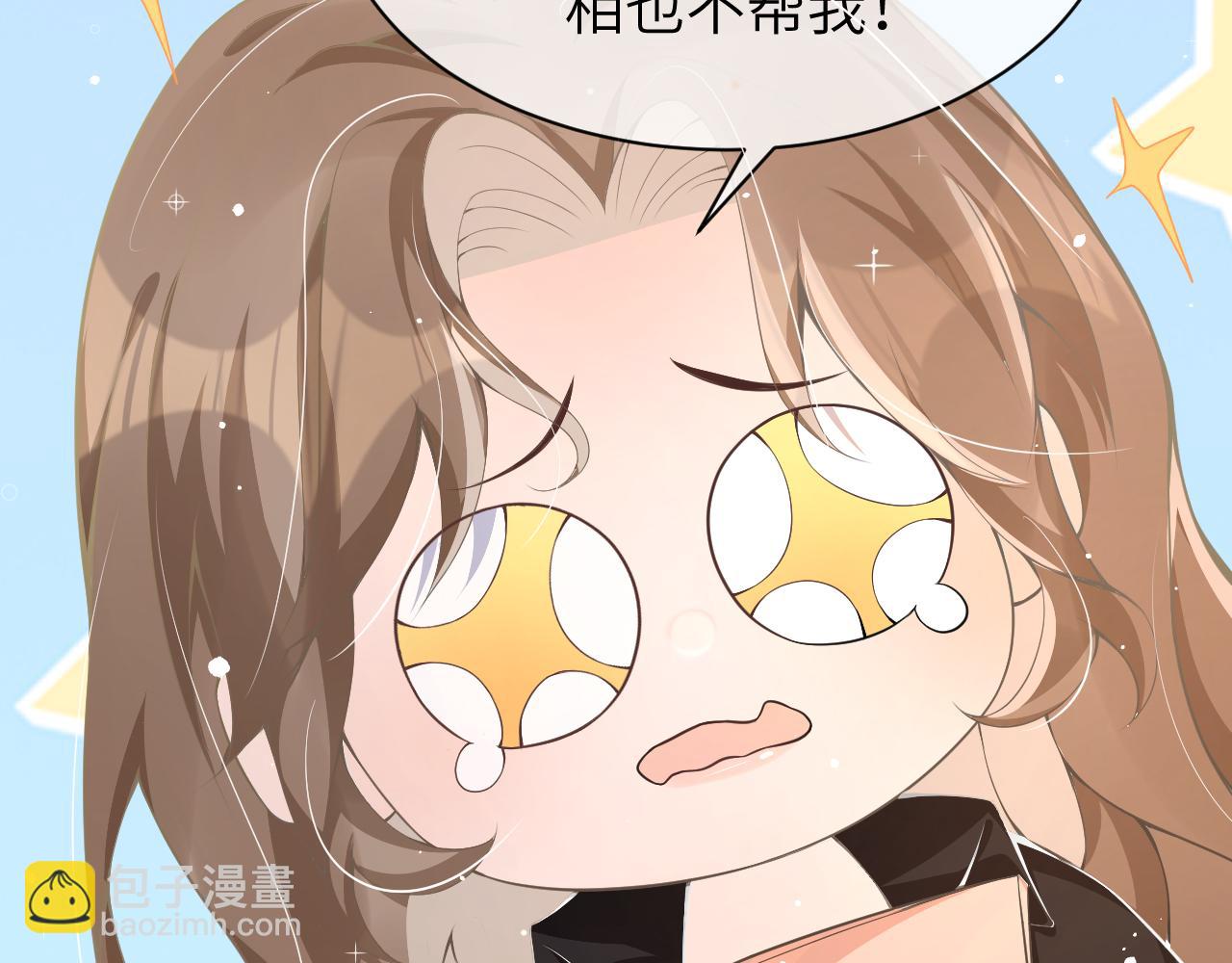 18 抢戏(1/3)-第18话