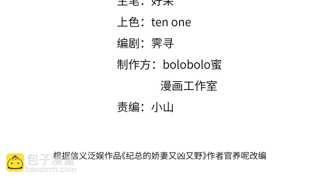 18 抢戏(1/3)-第18话