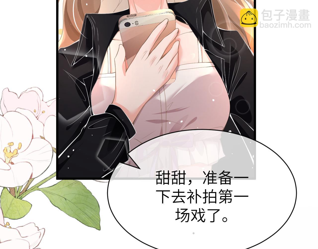 18 抢戏(1/3)-第18话