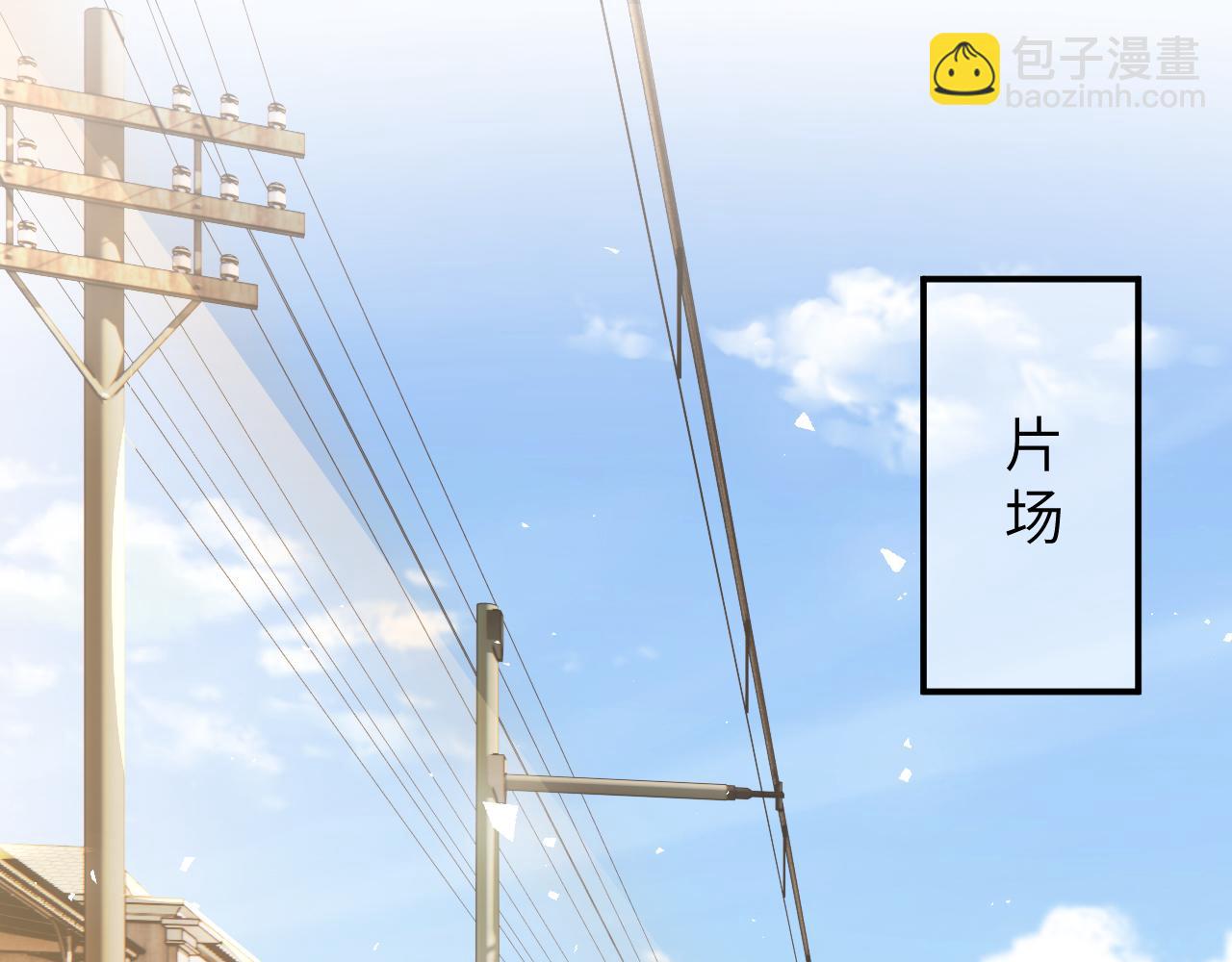 18 抢戏(1/3)-第18话