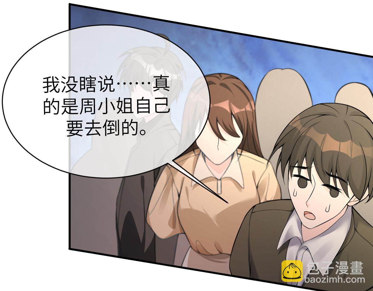 18 抢戏(1/3)-第18话