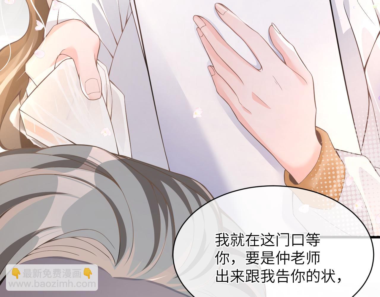 20 特训(1/2)-第20话