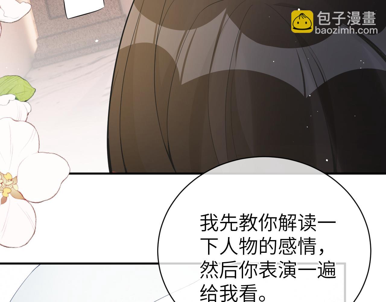 20 特训(1/2)-第20话