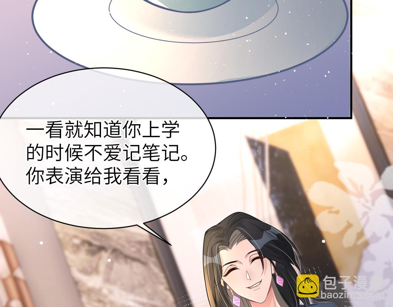 20 特训(1/2)-第20话