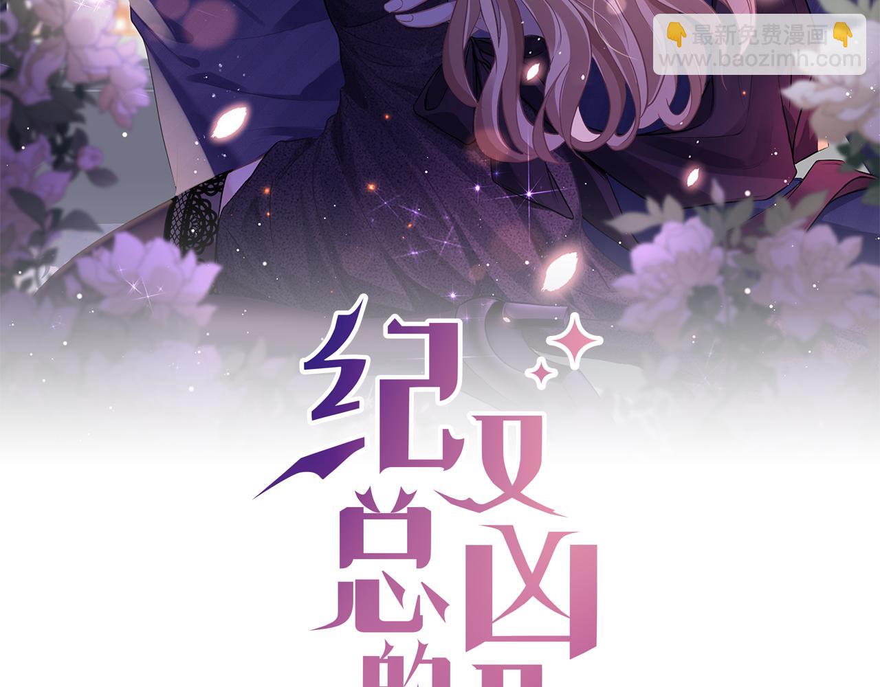 20 特训(1/2)-第20话