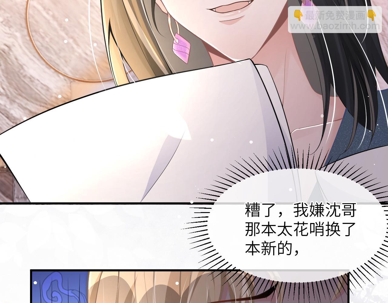 20 特训(1/2)-第20话