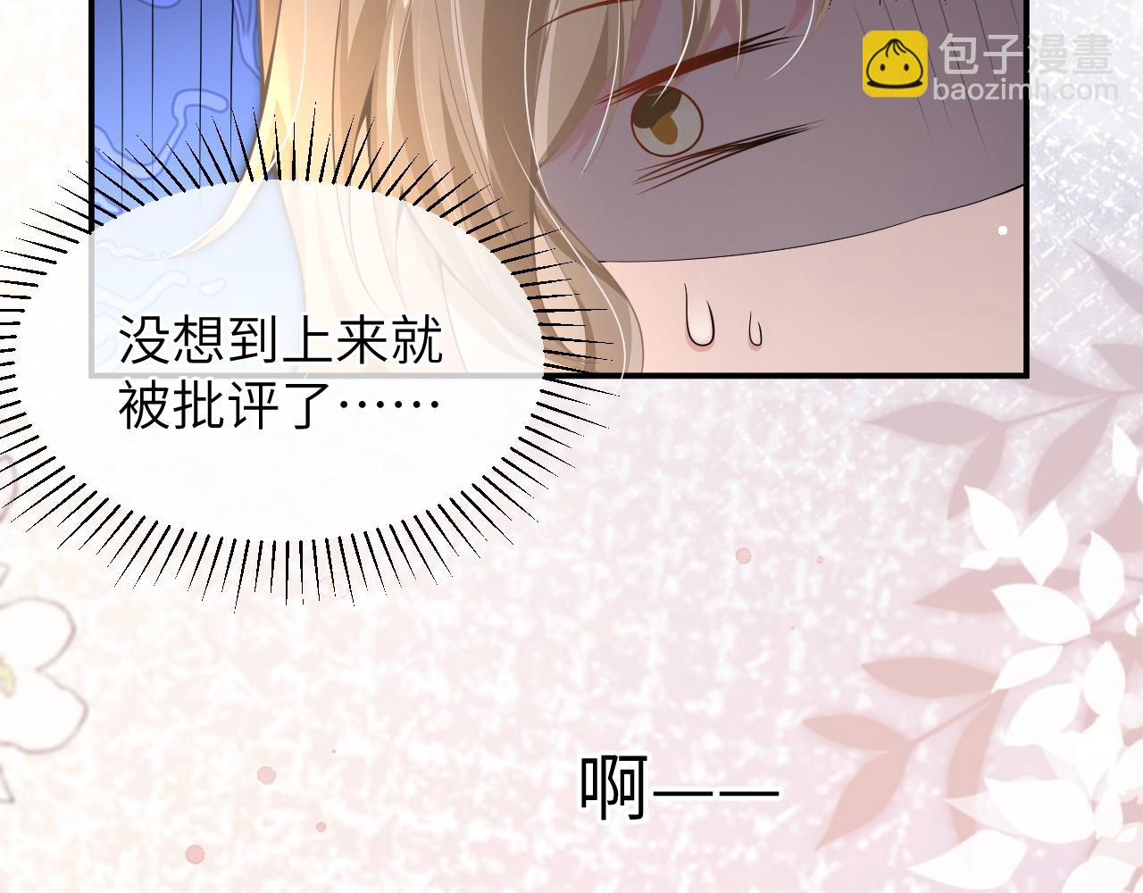 20 特训(1/2)-第20话