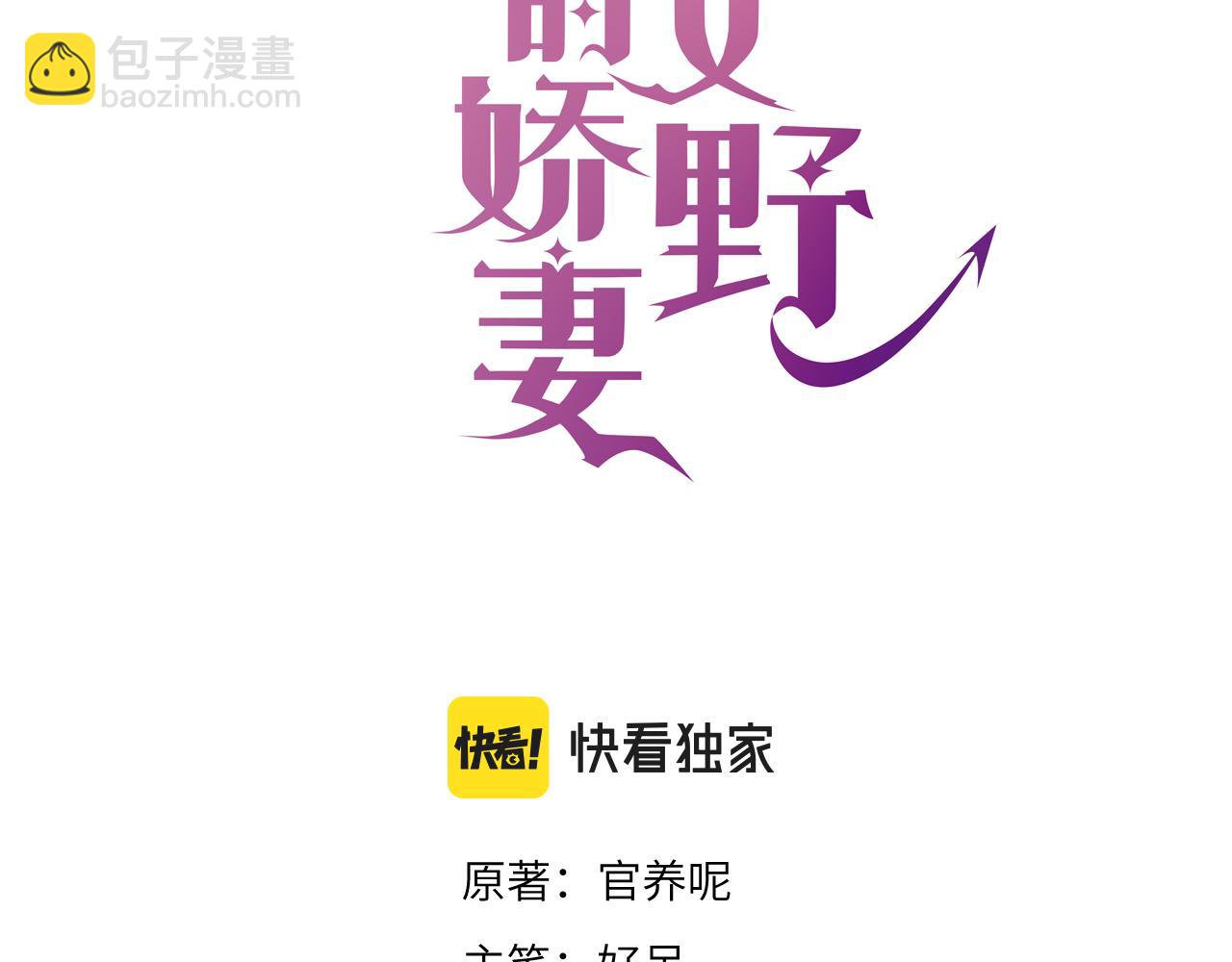 20 特训(1/2)-第20话