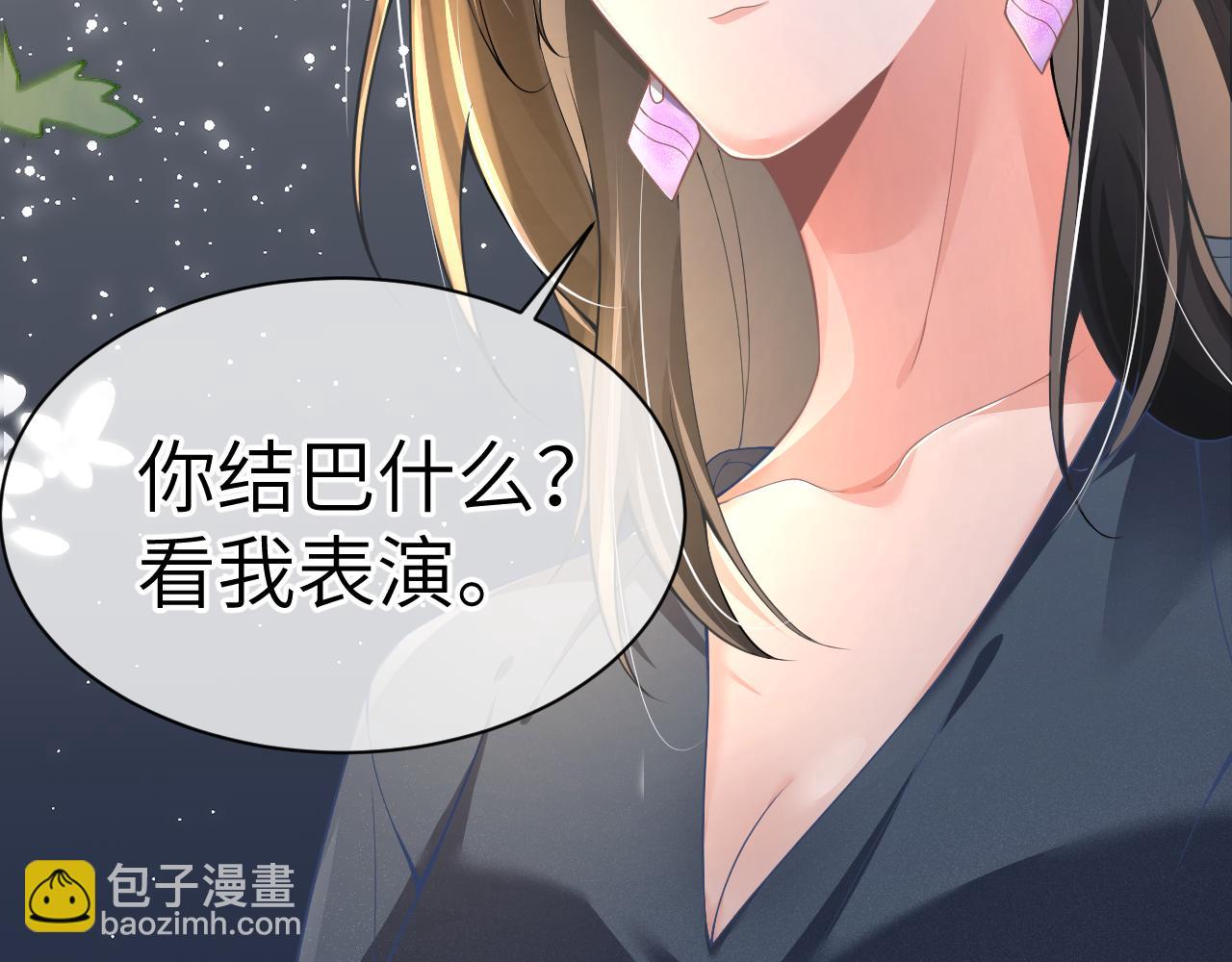 20 特训(1/2)-第20话