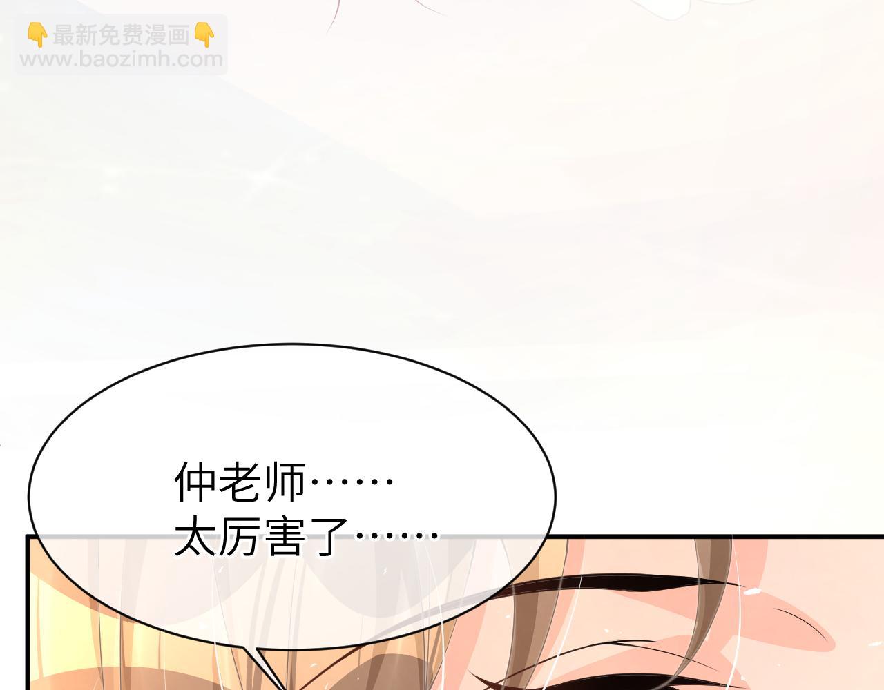 20 特训(1/2)-第20话