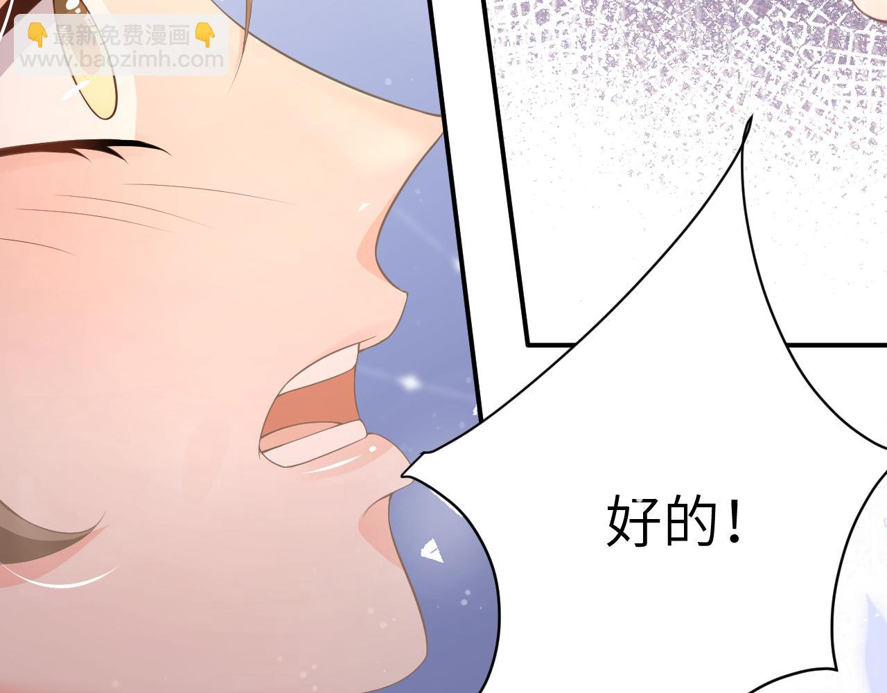 20 特训(1/2)-第20话