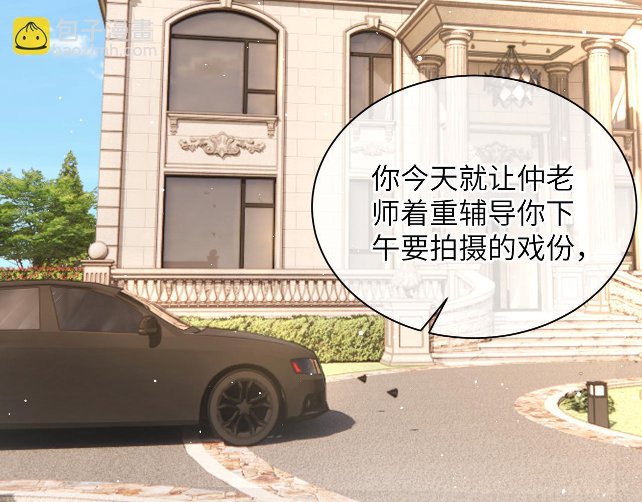 20 特训(1/2)-第20话