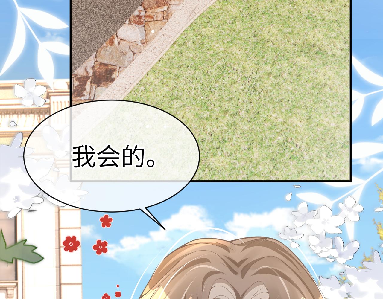 20 特训(1/2)-第20话