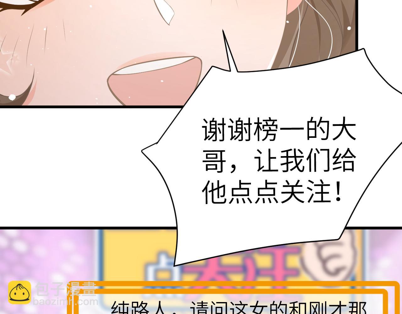 22 直播(1/2)-第22话