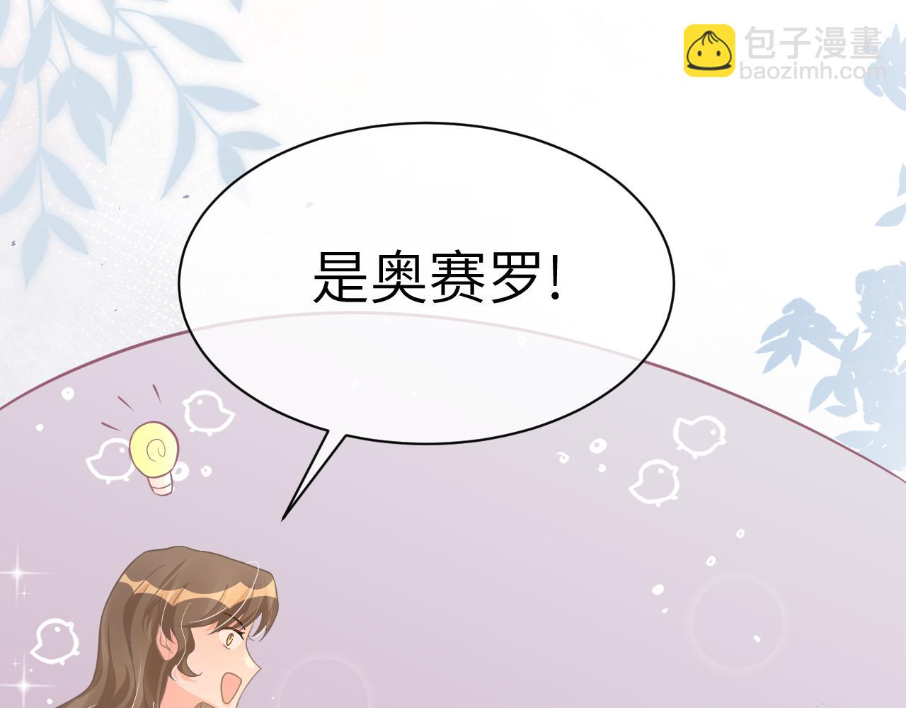 22 直播(1/2)-第22话