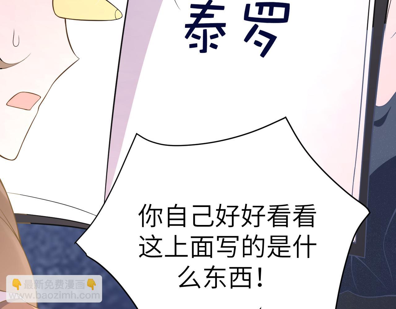 22 直播(1/2)-第22话