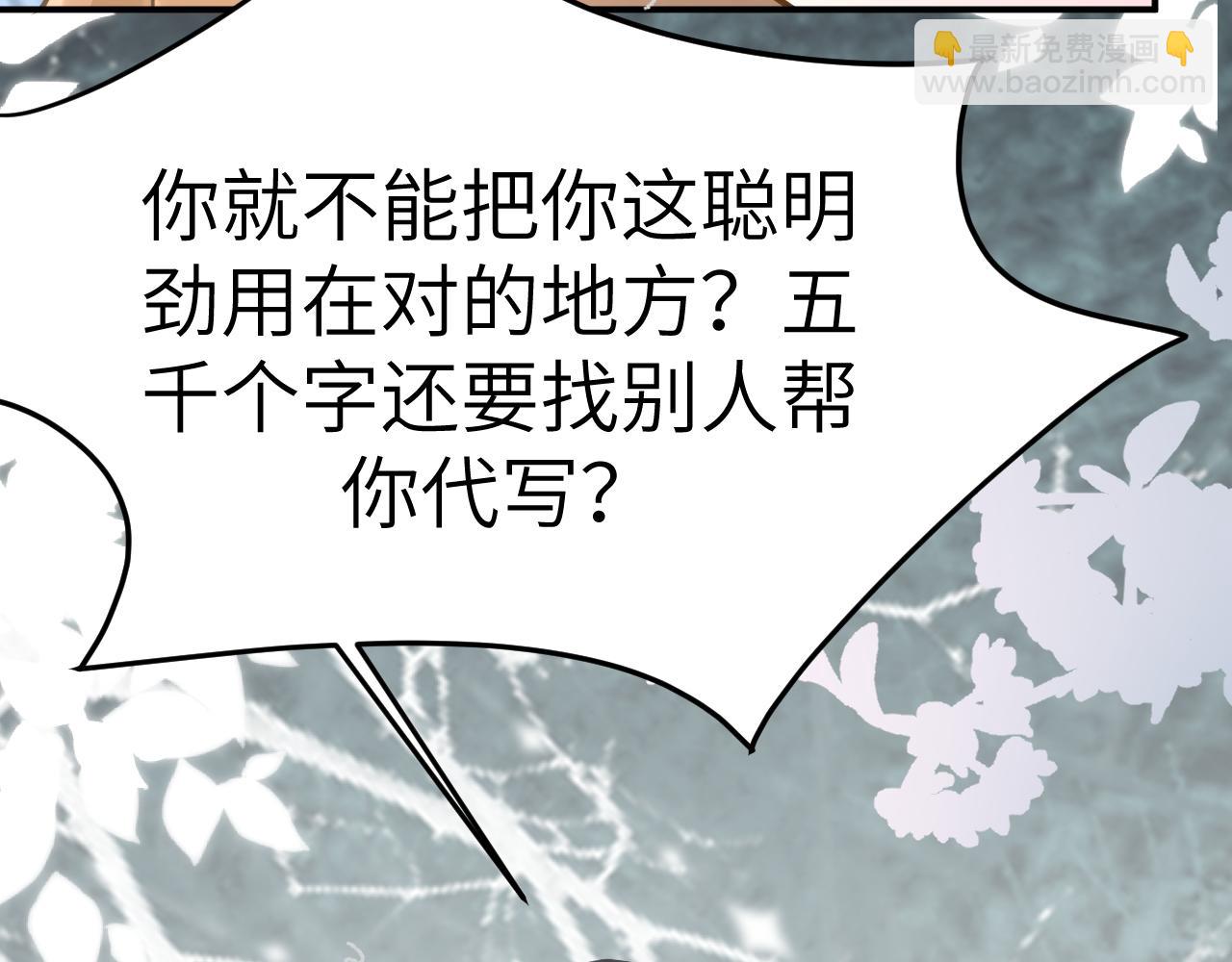 22 直播(1/2)-第22话