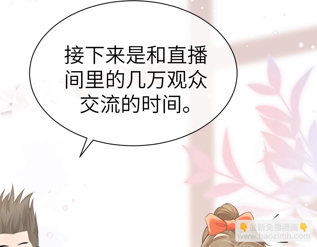 22 直播(1/2)-第22话