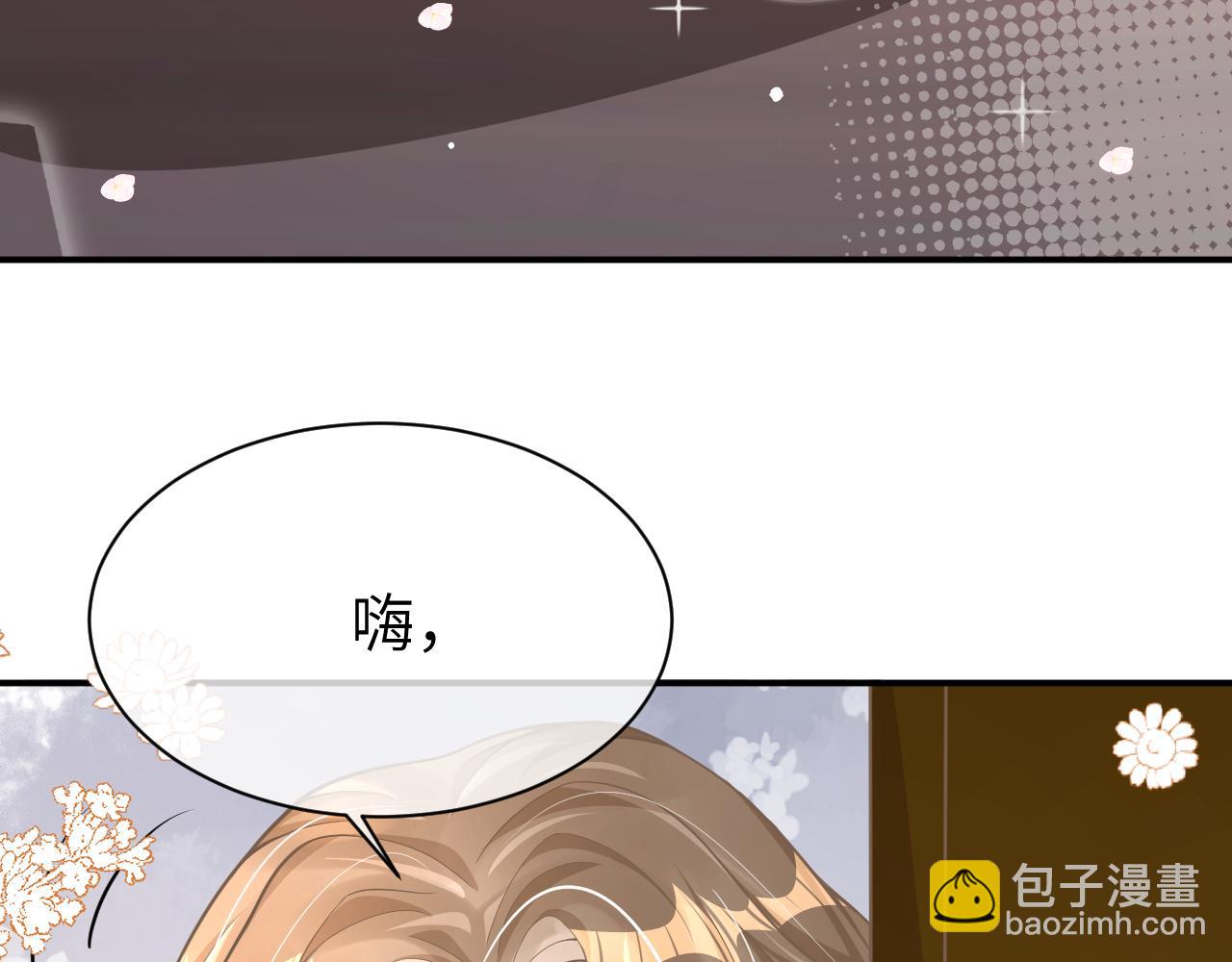 24 魔王(1/3)-第24话