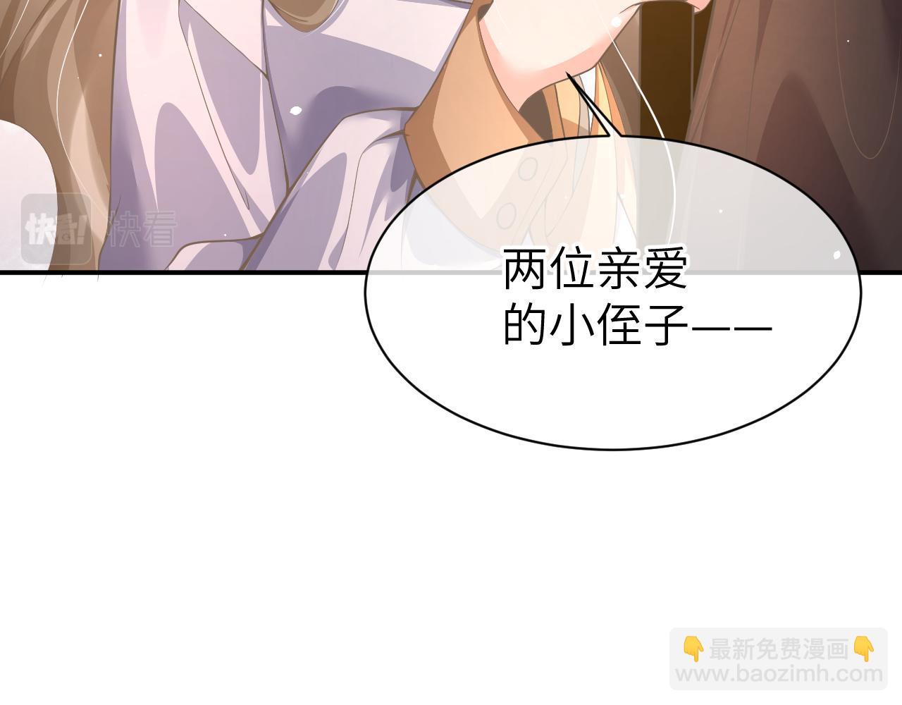 24 魔王(1/3)-第24话