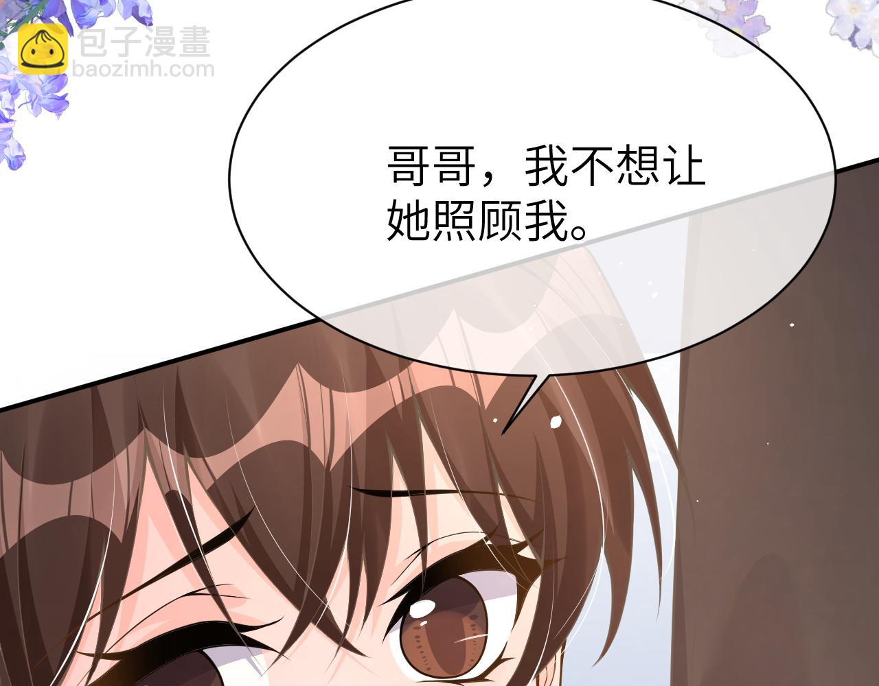 24 魔王(1/3)-第24话