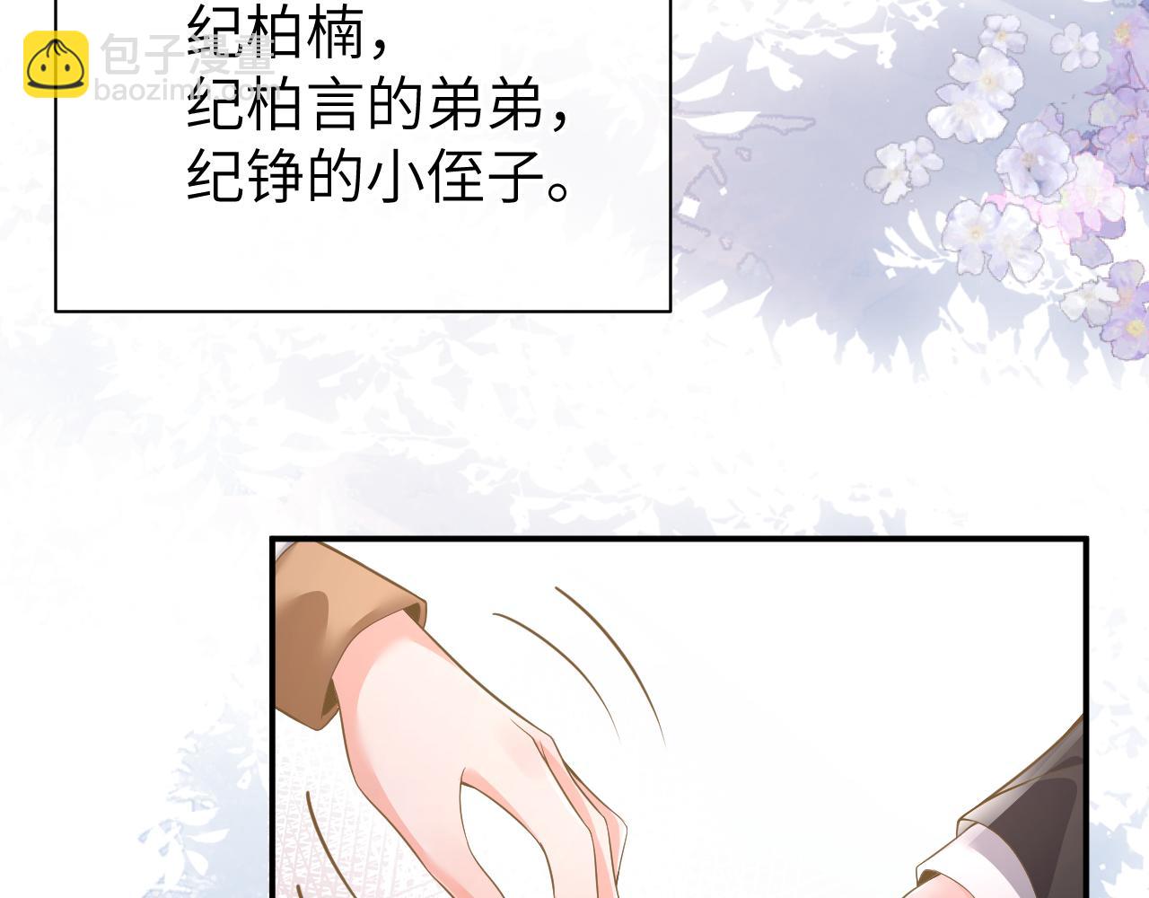 24 魔王(1/3)-第24话