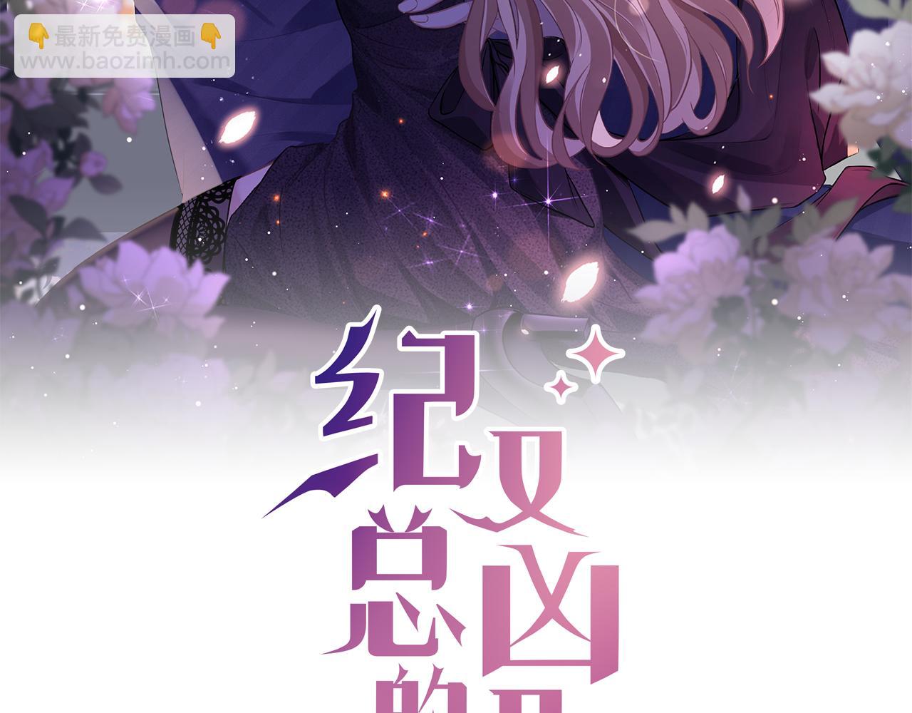 24 魔王(1/3)-第24话