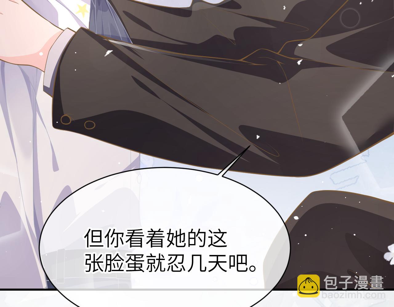 24 魔王(1/3)-第24话