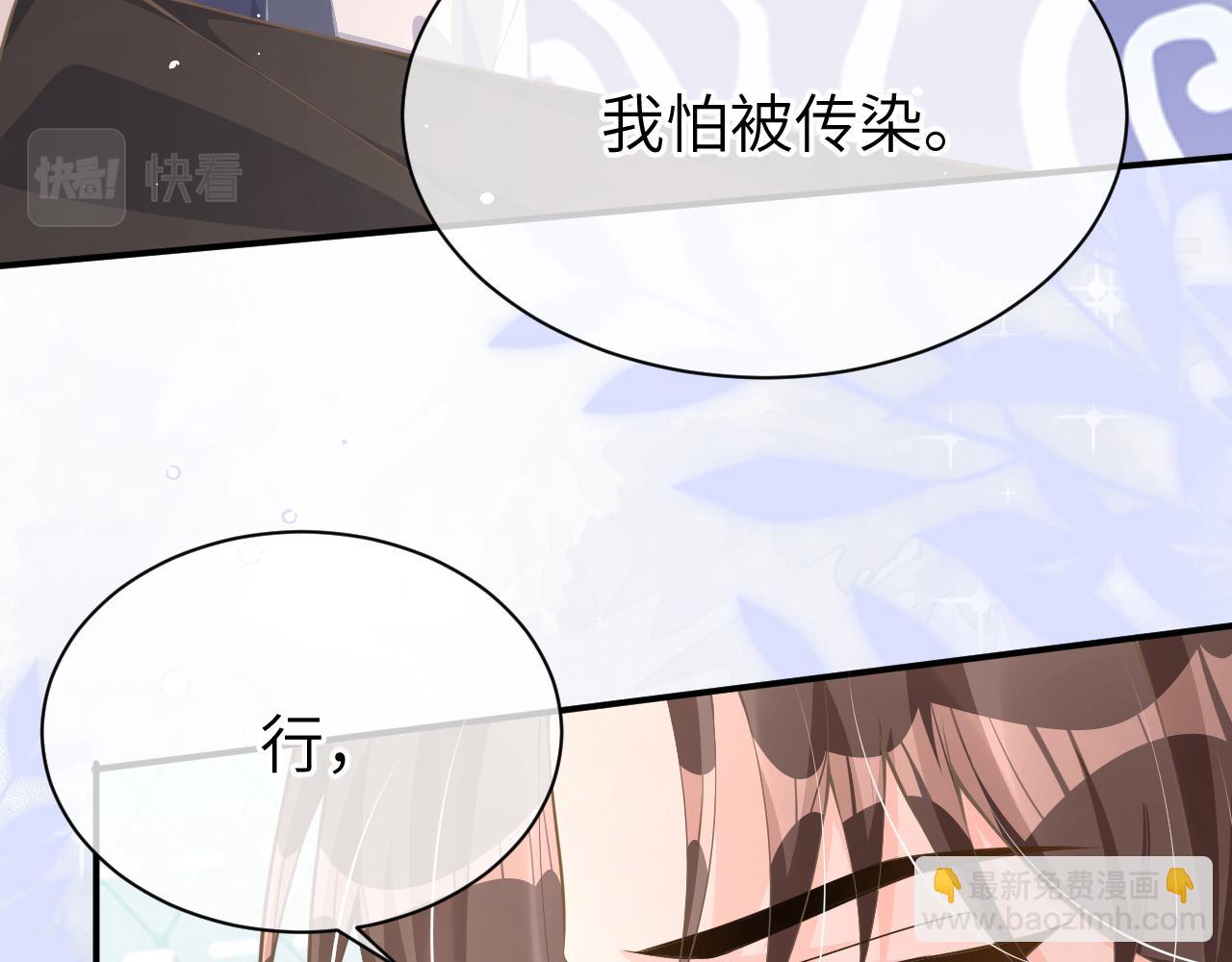 24 魔王(1/3)-第24话