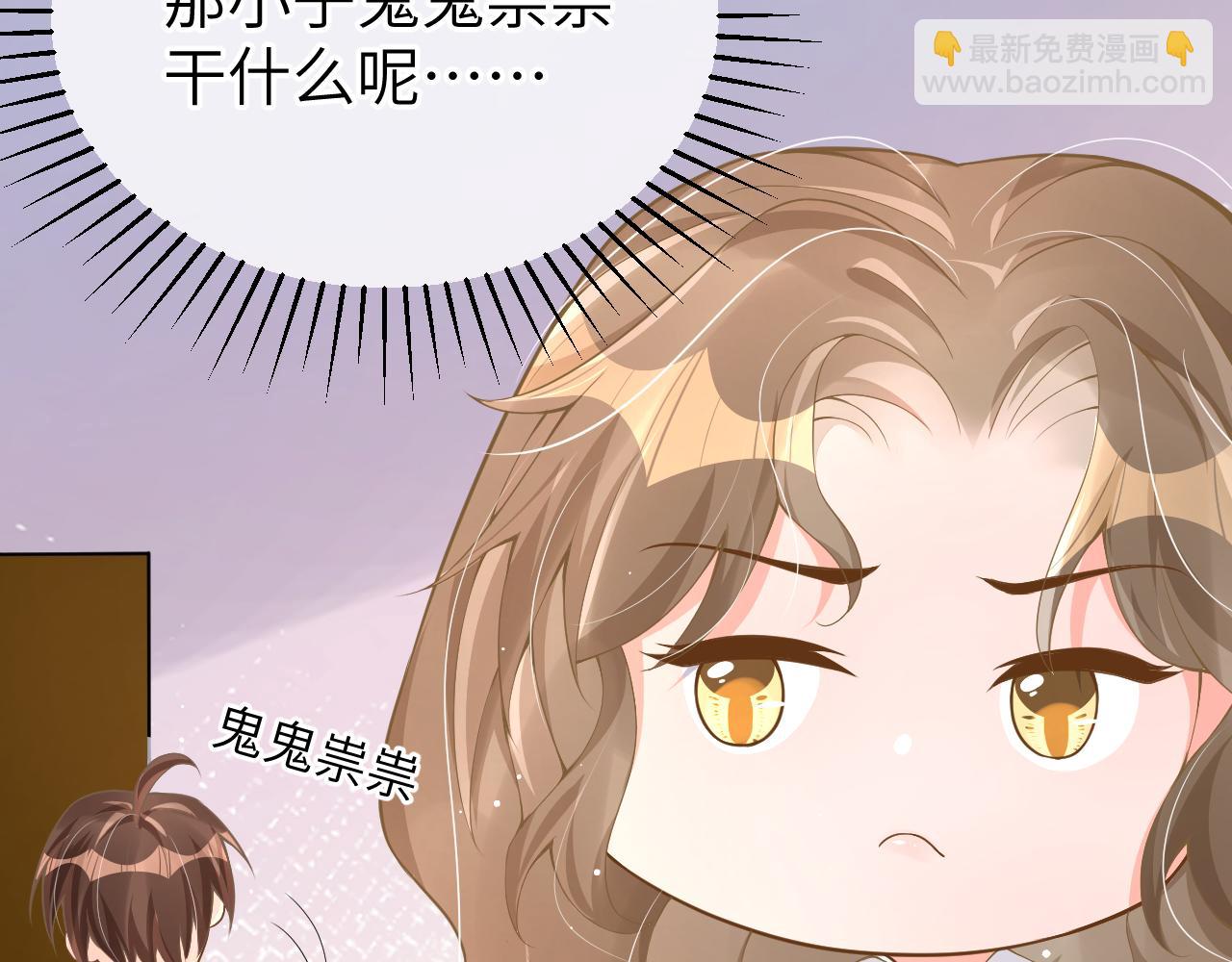 24 魔王(1/3)-第24话