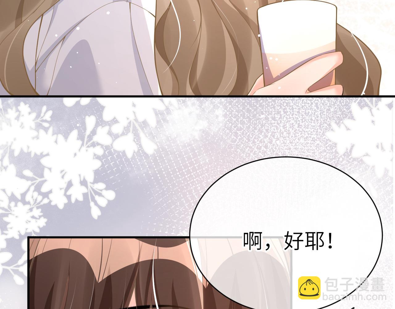 24 魔王(1/3)-第24话