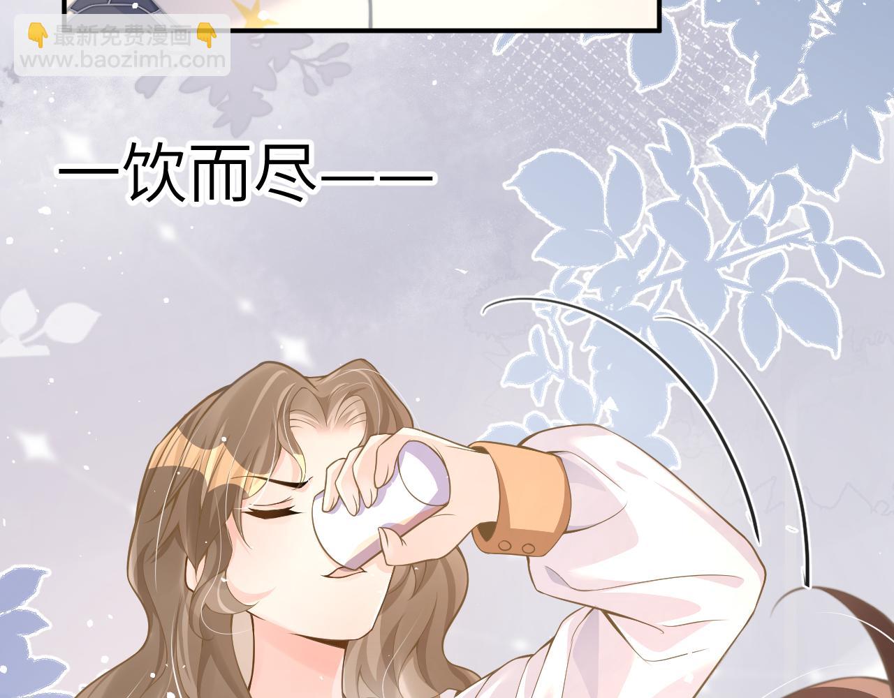 24 魔王(1/3)-第24话