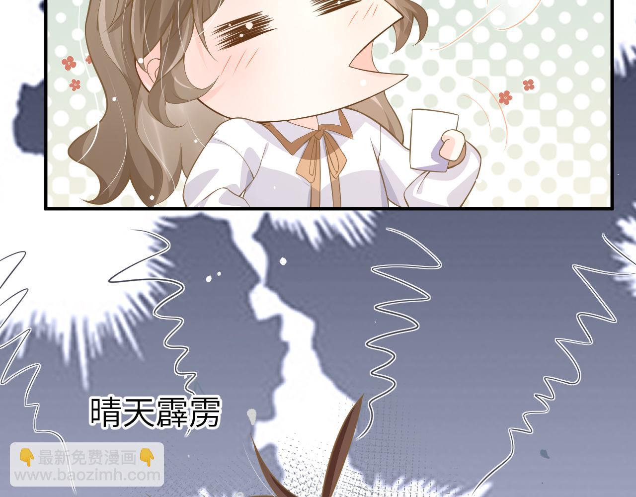 24 魔王(1/3)-第24话