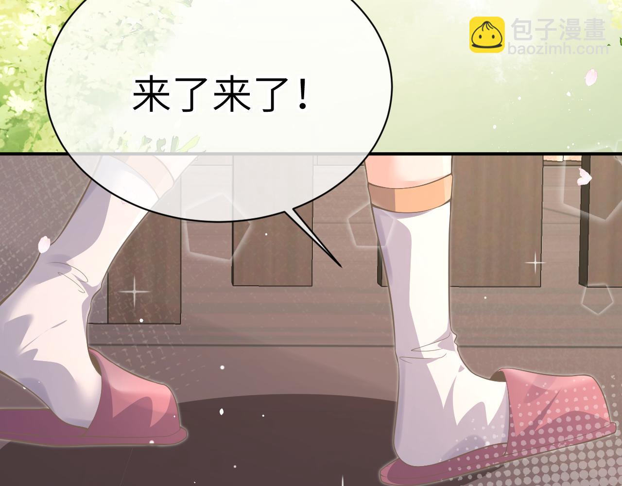 24 魔王(1/3)-第24话